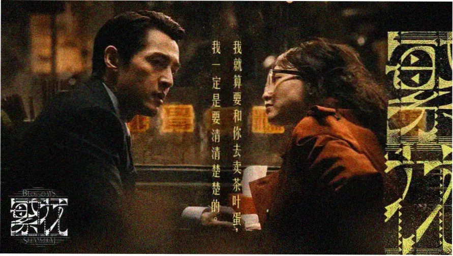 本周主推 墨海行舟 水墨长镜头特辑