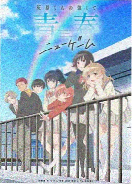 夜行灯漫画封面