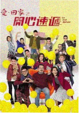 春山食堂漫改剧封面