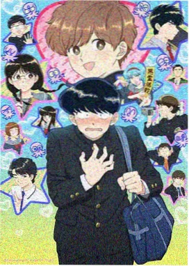 星轨之下漫画封面