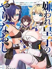 掌心温度漫画封面