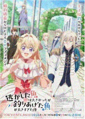 深海回声漫画封面